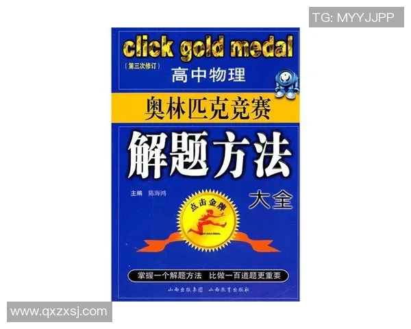 掌握足球星盘技巧全面解析助你读懂赛场走势提升竞技水平